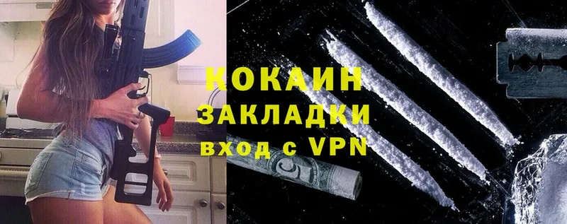 Cocaine Columbia  как найти   Киренск 